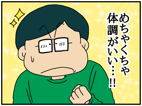 第89話 コマ1